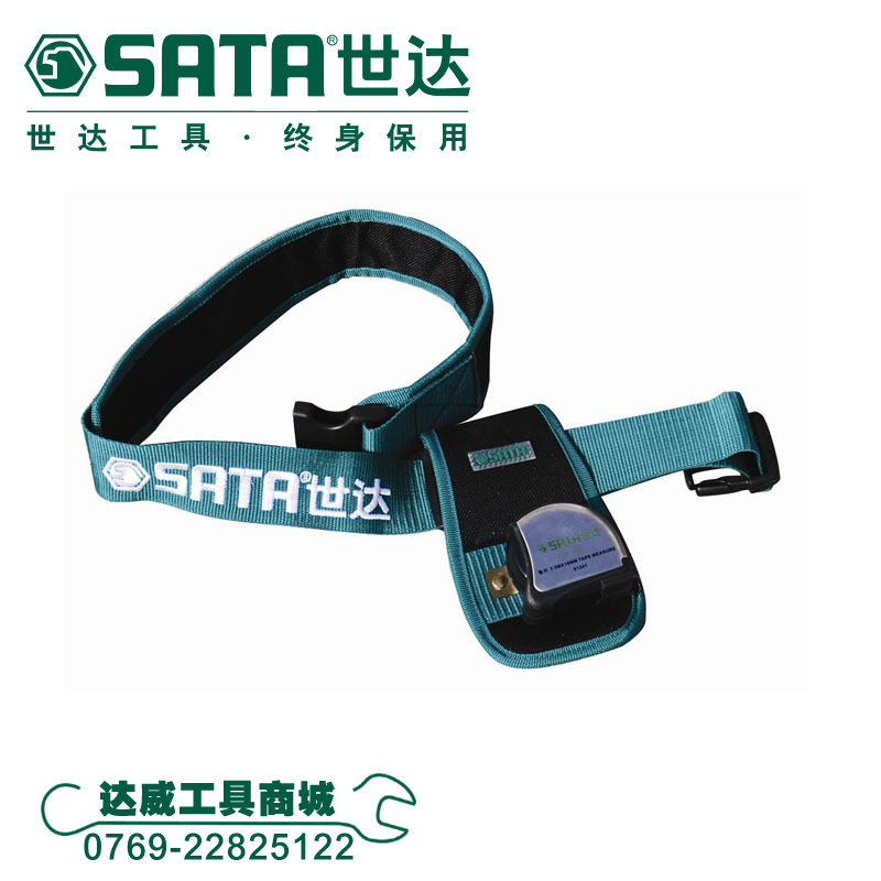 Cedel( SATA )Work Belts 95215