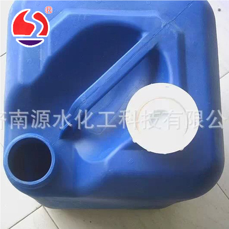 诚信销售  日化洗涤防腐剂 环保杀菌