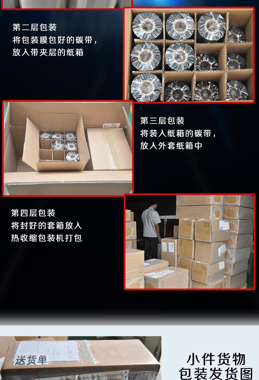 通用樹脂基詳情_08