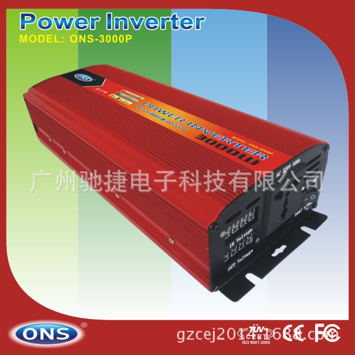 ONS外出电源配带逆变器,足功率逆变器，车载充电器，新款逆变器