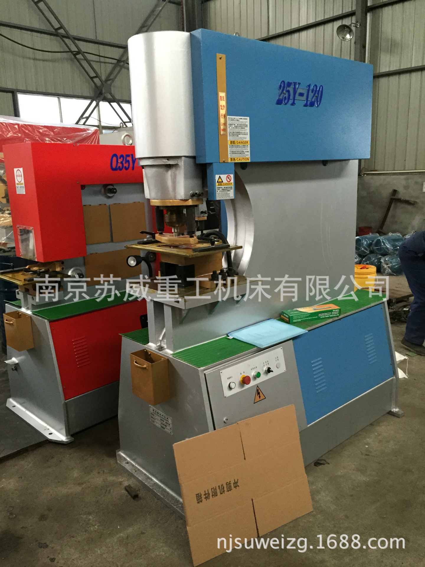 专业生产多功能冲剪机 液压联合冲剪机 槽钢剪切机 江苏冲剪机