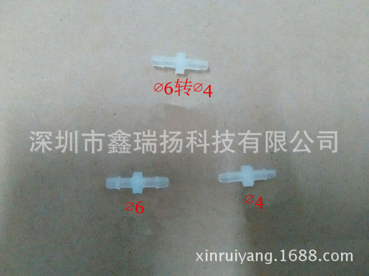 墨管对接接头 喷绘机 写真机墨管直通接头 快速直插塑料接头
