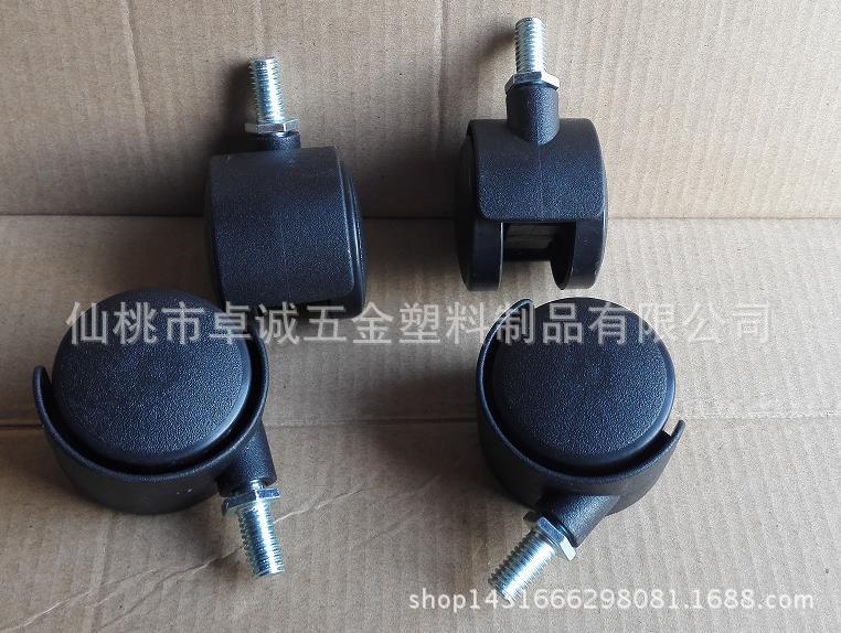 脚轮带刹牙杆万向脚轮带刹脚轮家具轮子电脑桌脚轮