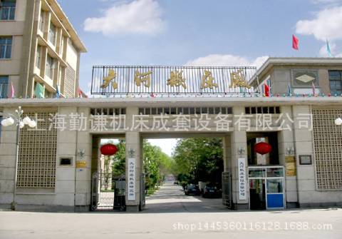 Ningxia Zhongwei Dahe Zhk5150 Cnc Drilling and Milling Center 5150 Cnc Vertical Drilling Machine East China Distributor Ningxia Zhongwei Dahe Zhk5150 Cnc Drilling and Milling Center 5150 Cnc Vertical Drilling Machine East China Distributor