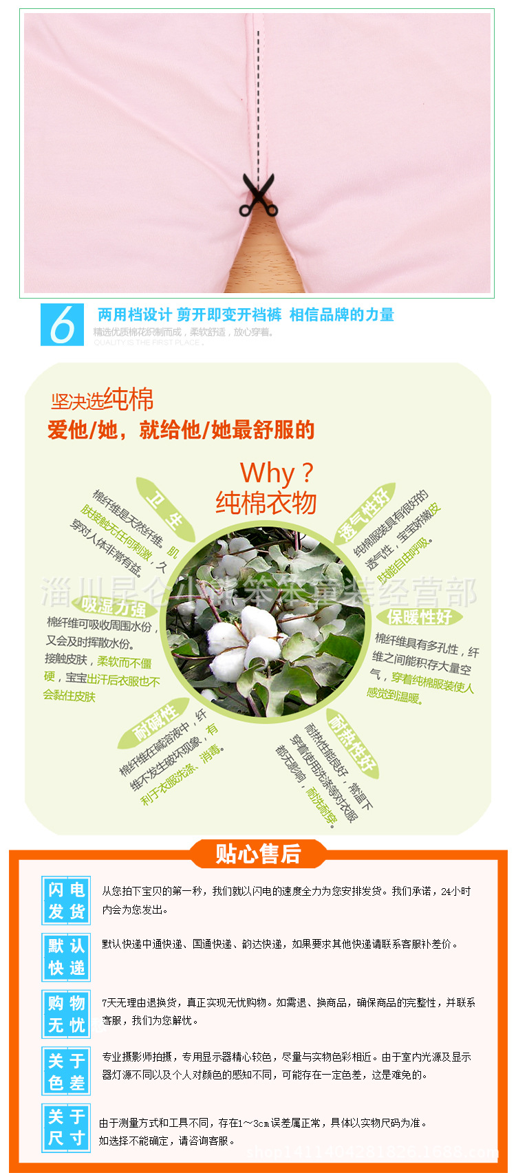 禮盒1_07