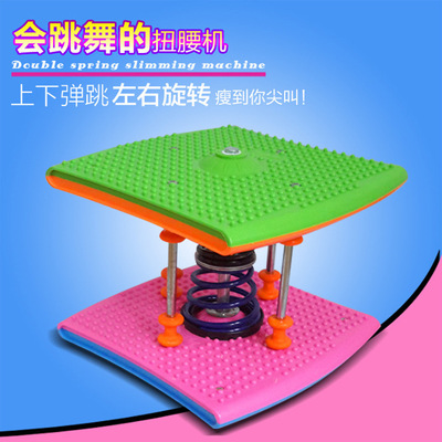 廠家直銷健身扭腰機跳舞機塑造完美S曲線物美價廉薄利多銷