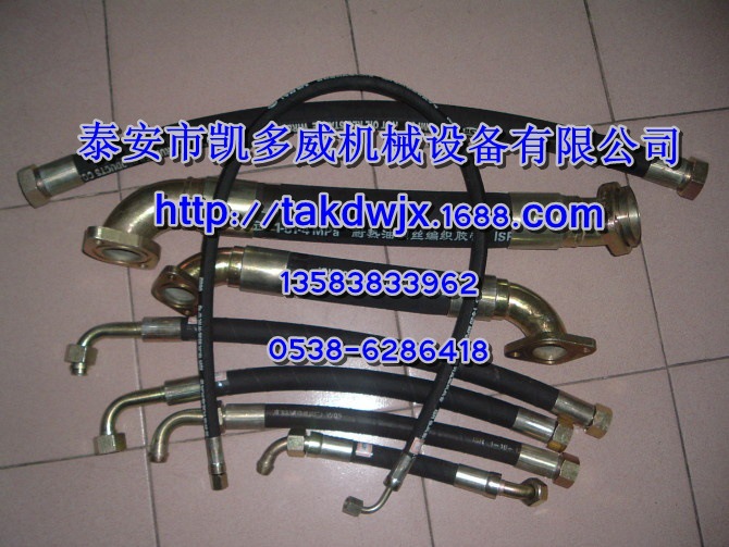 100009329、QX107626登福GD油管