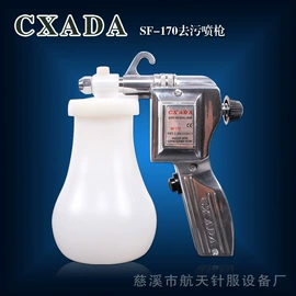 喷枪;涂装配件;其他弹簧