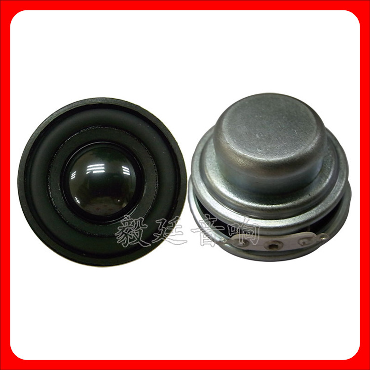 音质高40蓝牙音箱喇叭智能音响喇叭全频扬声器 圆形2欧5W内磁喇叭