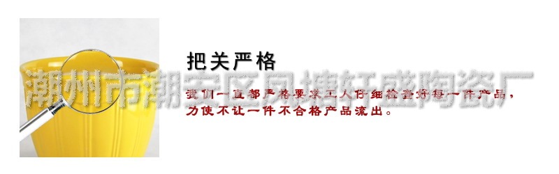 1把关严格