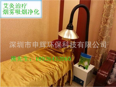 厂家批发艾灸烟雾净化器，艾灸烟雾净化机，艾灸烟雾过滤器