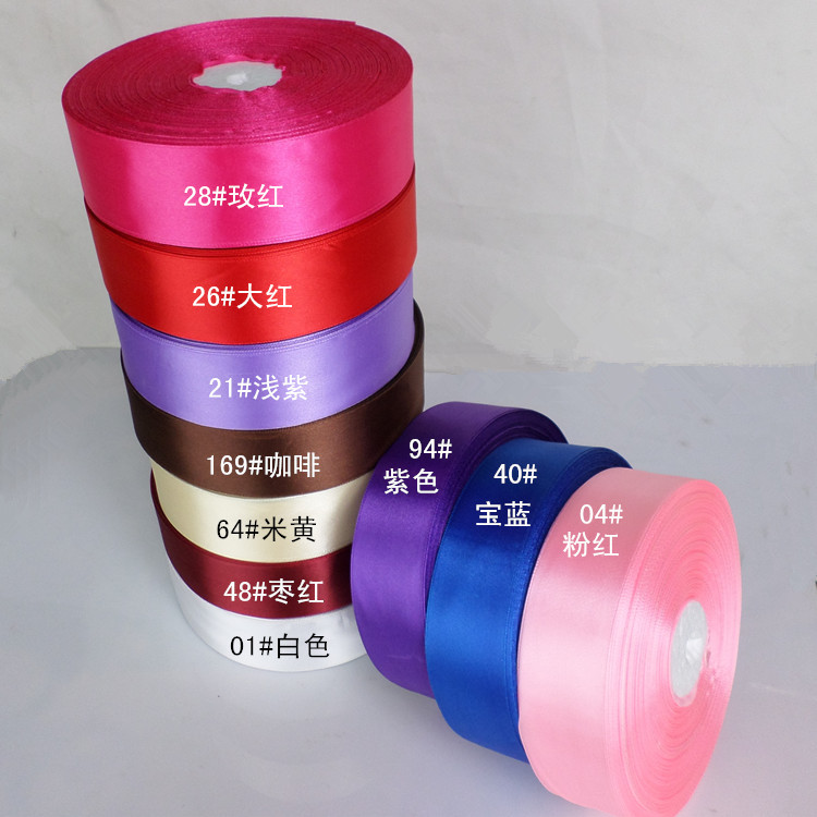现货DIY4cm普通涤纶缎带绸带织带布彩带婚庆礼品包装宽丝带批发