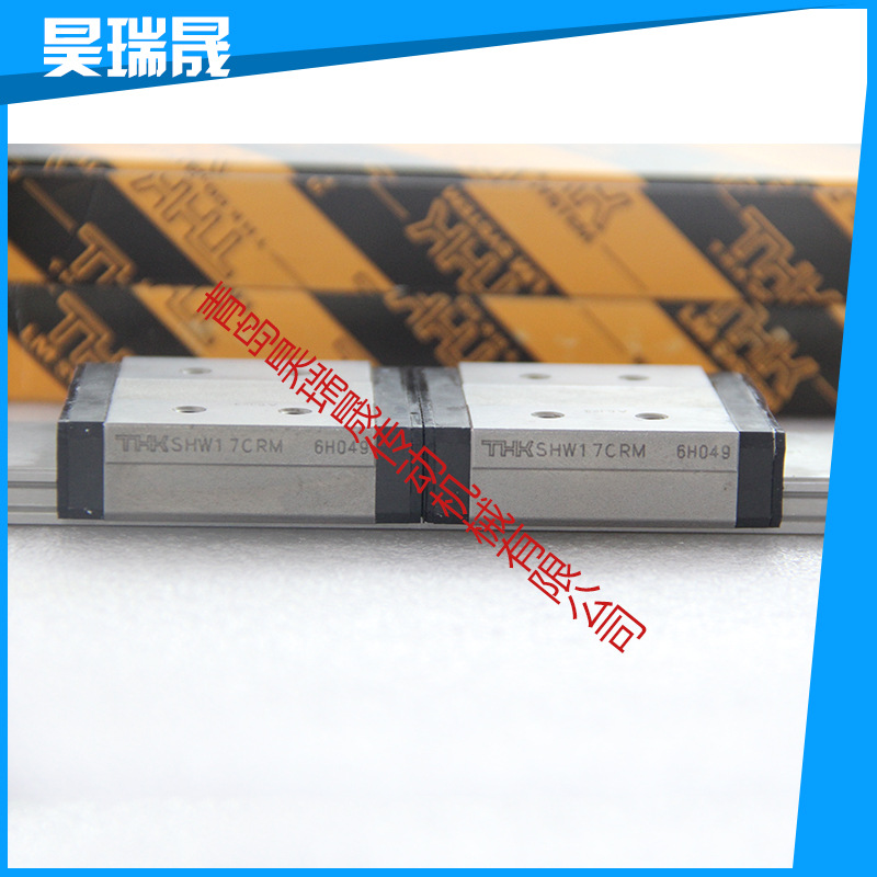 经销供应 高精密thk直线导轨 全系列thk直线导轨SHW17CRM