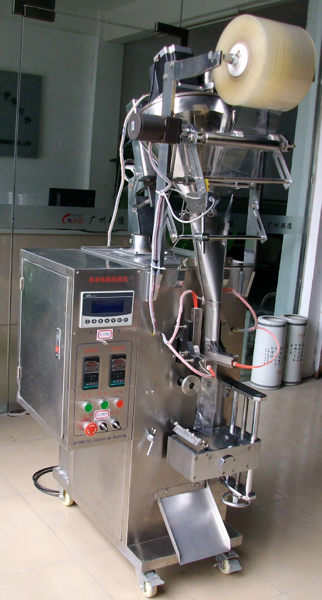 GD-FJ80 powder packing machine