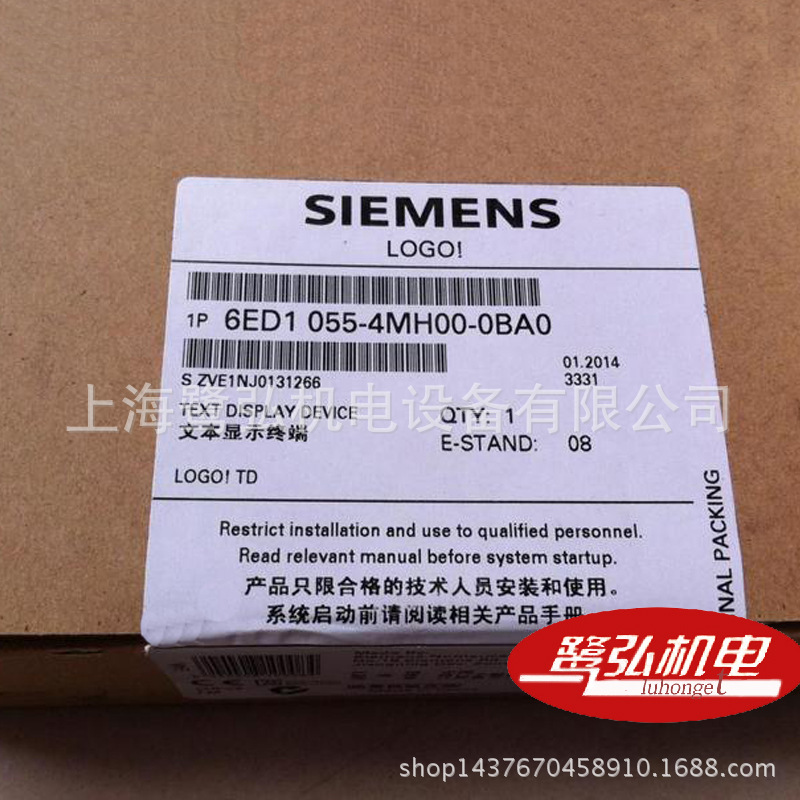 6ED1055-4MH00-0BA0原装西门子PLC/LOGO! 文本显示面板 4行显示