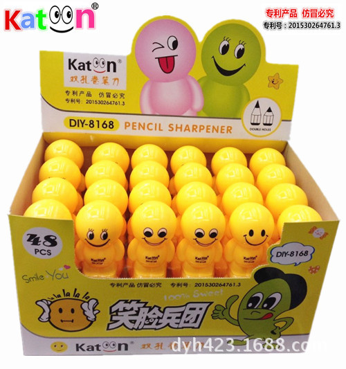 DIY-8168笑脸卷笔刀展盒1