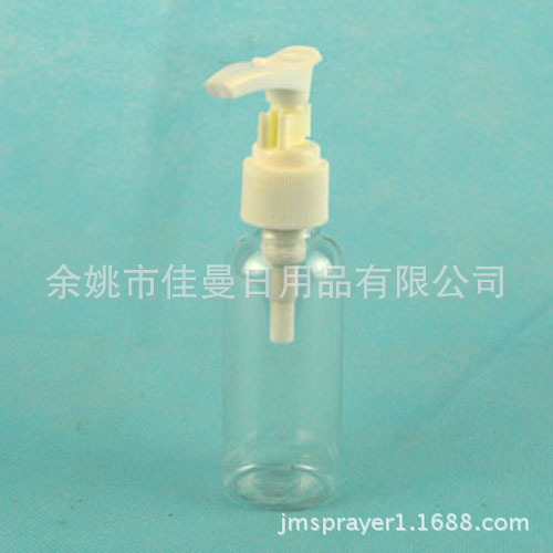  50ml塑料分装瓶 乳液按压瓶旅行分装瓶