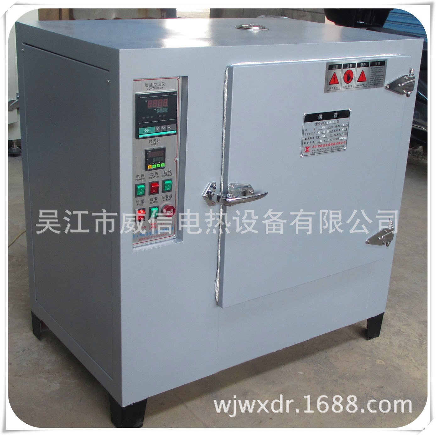 WX841实验烘箱/电热烘箱/工业烤箱/恒温干燥箱