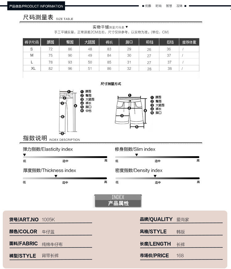 牛仔褲1005K_07