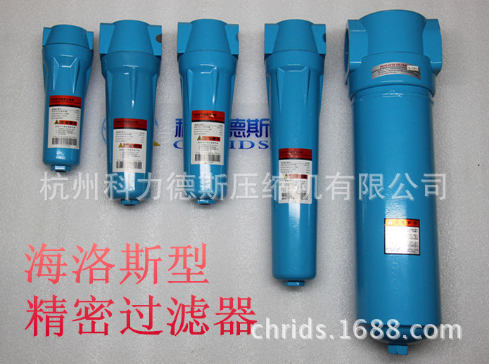 海洛斯型压缩空气精密过滤器 QPSC级 油水分离器 管道过滤器