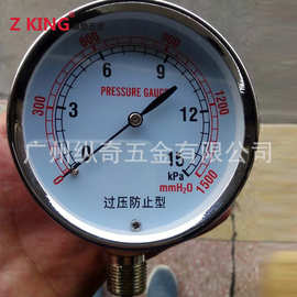厂价直销YE750-5KPA不锈钢304/316L微压燃气压力表膜盒计防止过压