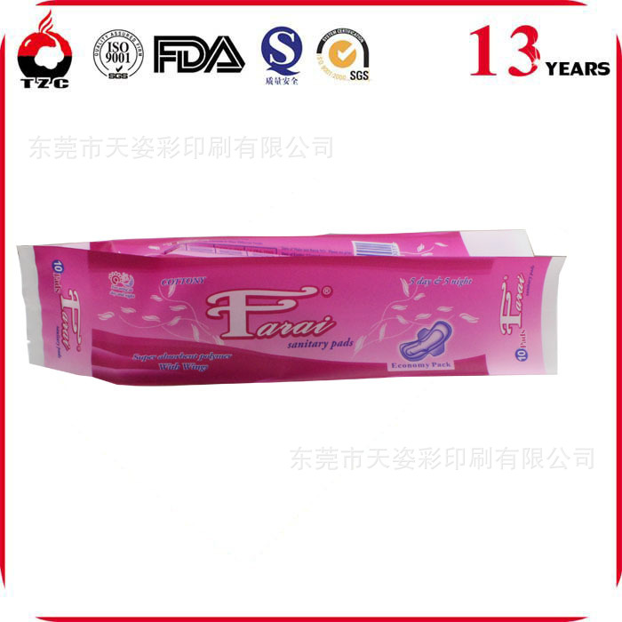 包装厂定做各种规格卫生巾袋小包纸巾自动包装膜印刷优质厂家