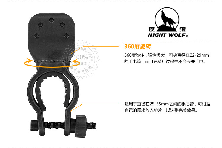 P01自行車夾詳細頁_05