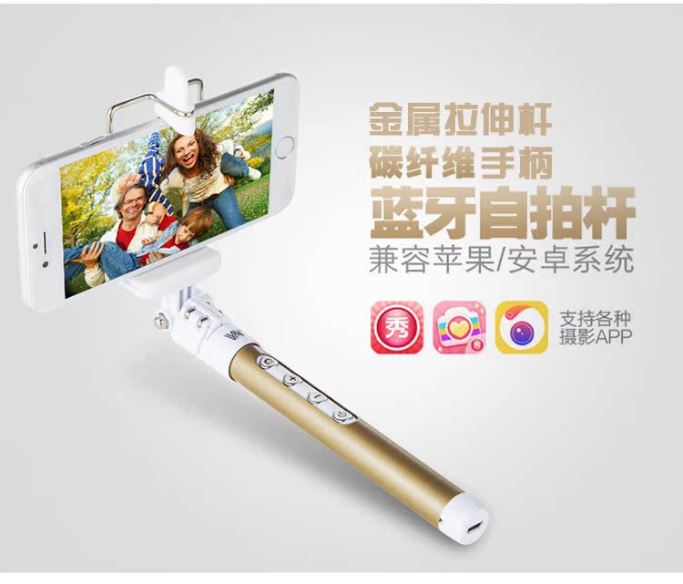 Bâton selfie en Acier inoxydable - Ref 3386720 Image 9