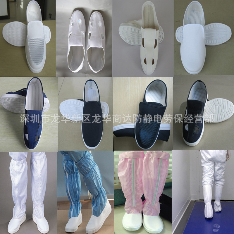 防静电SPU四眼鞋  SPU蓝帆布四眼鞋 工作鞋 四孔鞋