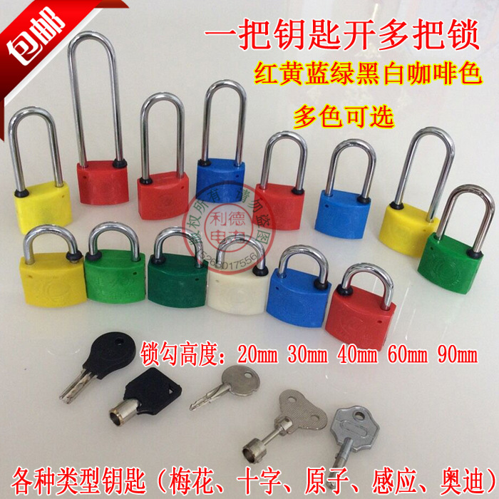 大混合塑钢锁副本