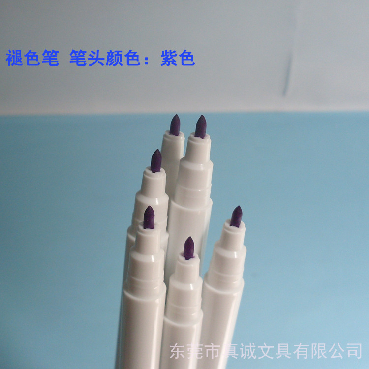 笔头颜色