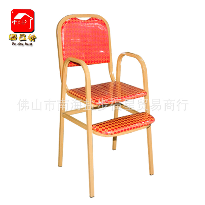 厂家直销 SL-D001高BB椅子红色点布宴会椅会议金属高档酒店