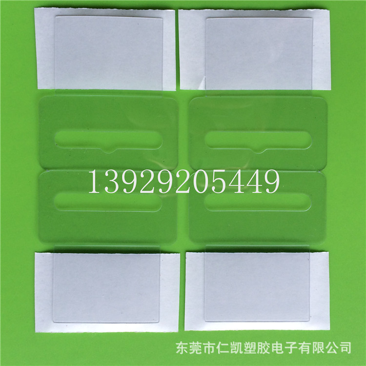 厂家供应PVC自粘挂钩|礼品盒粘挂钩|化妆品挂钩|两边涂胶折叠挂钩