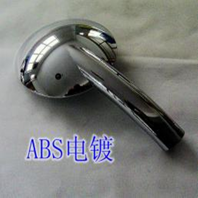 塑料镀膜 塑料水镀 义乌镀膜加工 ABS电镀加工  真空电镀