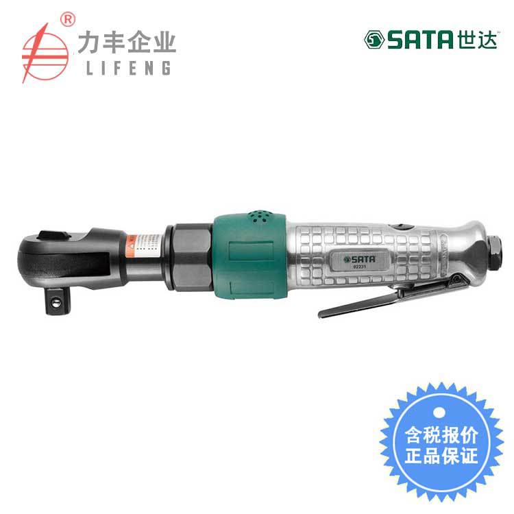 【含税】世达工具 气动工具 1/2英寸强力气动棘轮扳手 02231