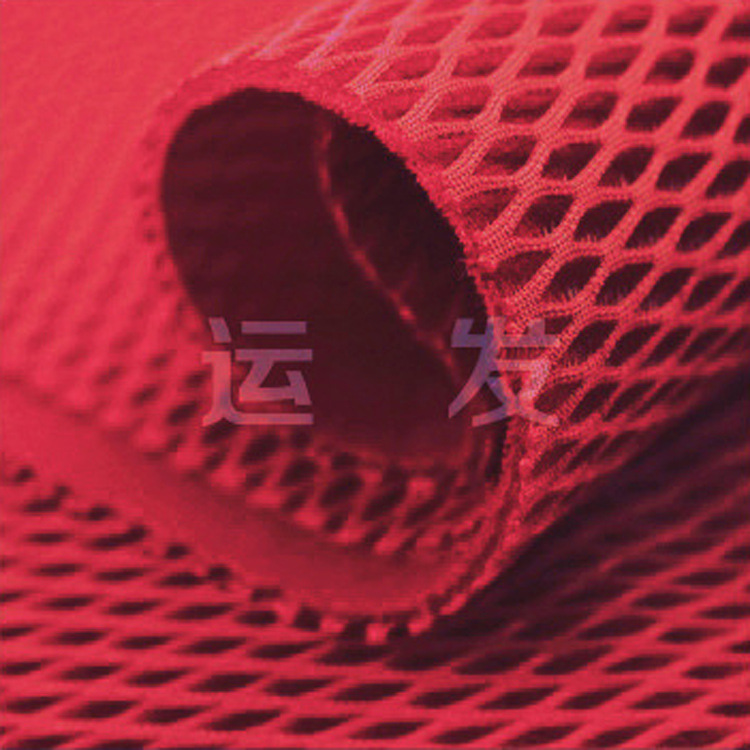 三明治网布 汽车坎肩坐垫面料 3d透气面料 菱形网格面料 加厚网布