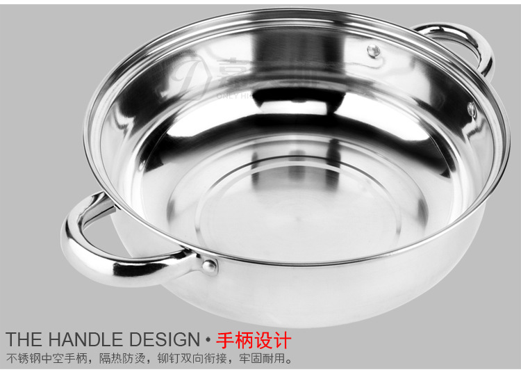 雙層蒸鍋9