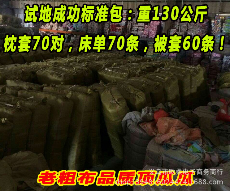 QQ截圖20150319085607