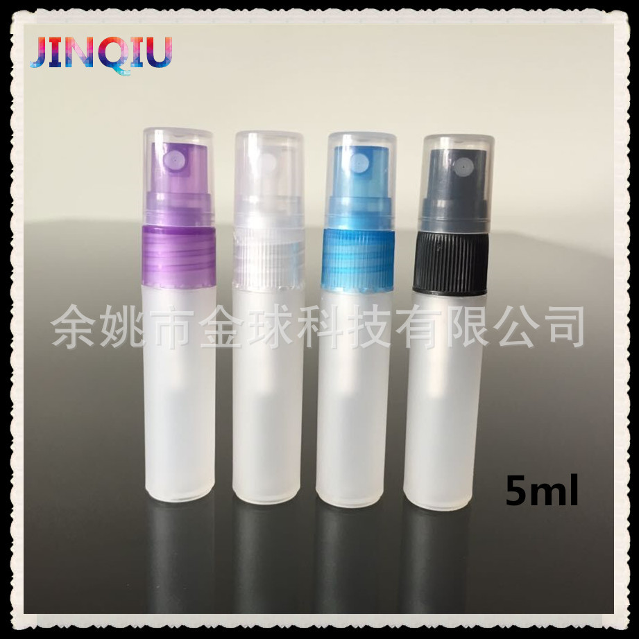 5ml香水笔 便携式香水樽 旅游外用 喷雾灌装笔 香水笔 喷雾