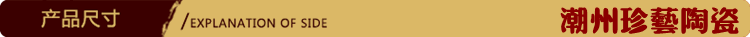 产品尺寸