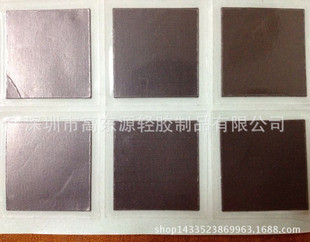 ��ʯīƬ ���Ԍ���ʯīƬ ��Чɢ�� ʯīɢ��Ĥ