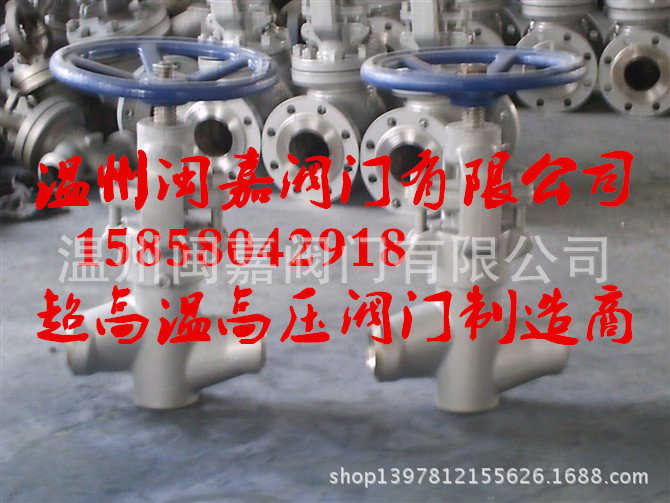 J61Y-P57170V电站高温高压截止阀 电站高温高压截止阀