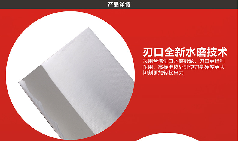 黃花梨柄1號桑刀_02