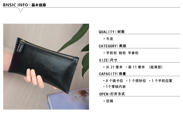 2基本信息