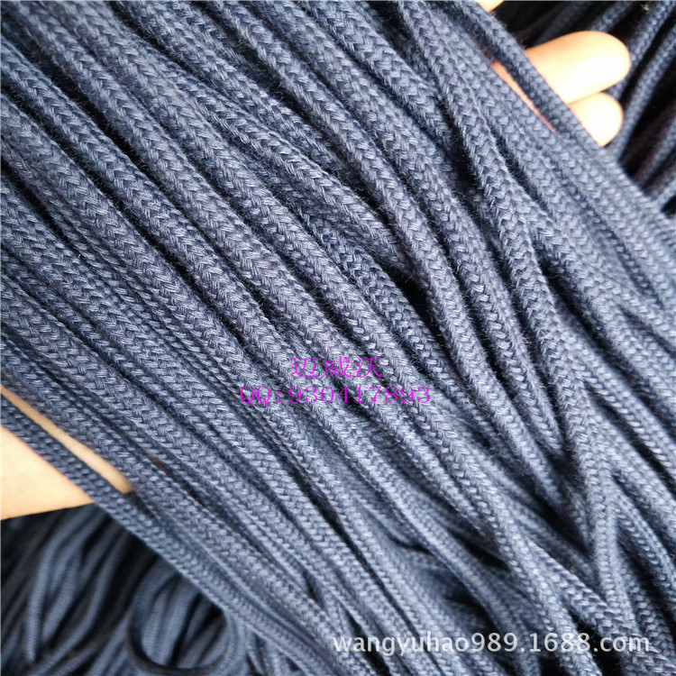 山东 大化纤  5mm 藏蓝色   7*16 束口绳  服装辅料  涤棉圆绳