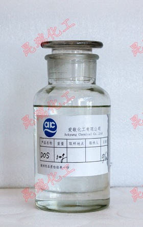 厂家直销  DOS增塑剂 癸二酸二辛酯  耐寒增塑剂  耐低温增塑剂