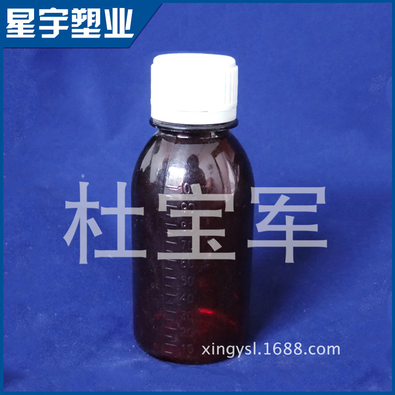 加工定制 平盖透明塑料瓶 100ml棕色透明塑料瓶