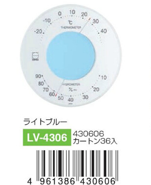 TQ-4732温湿度仪表时钟日本EMPEX品川中国总代理