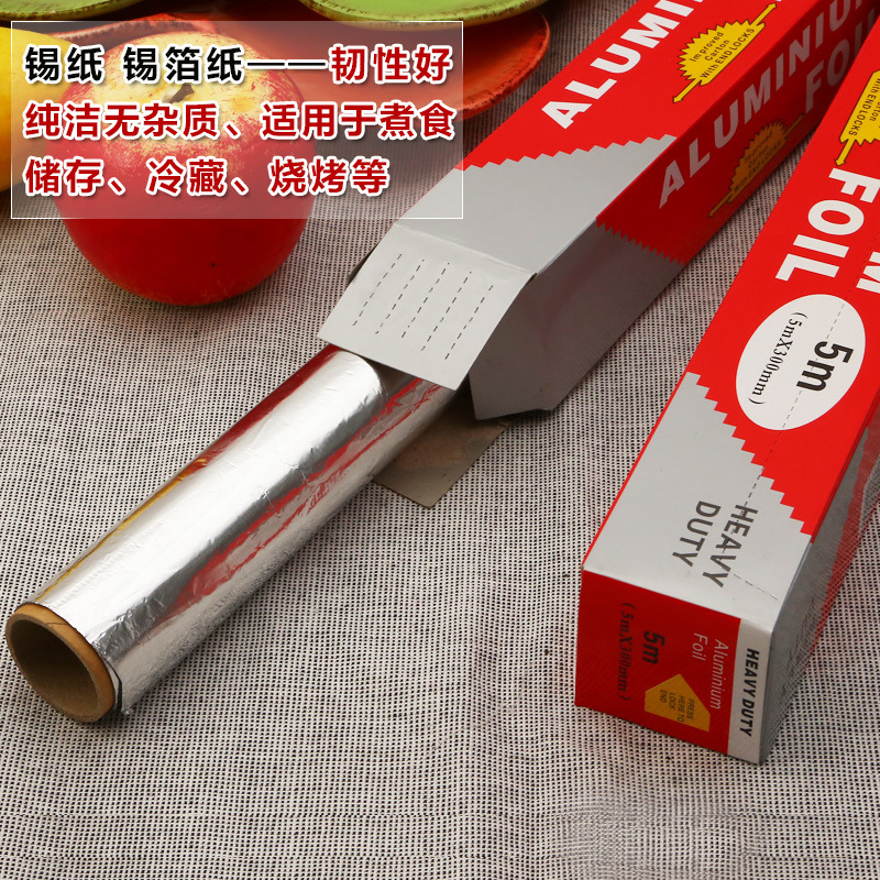 烘培 锡纸 锡箔纸 烧烤 烤箱烧烤 5M*30CM 盒装|ms