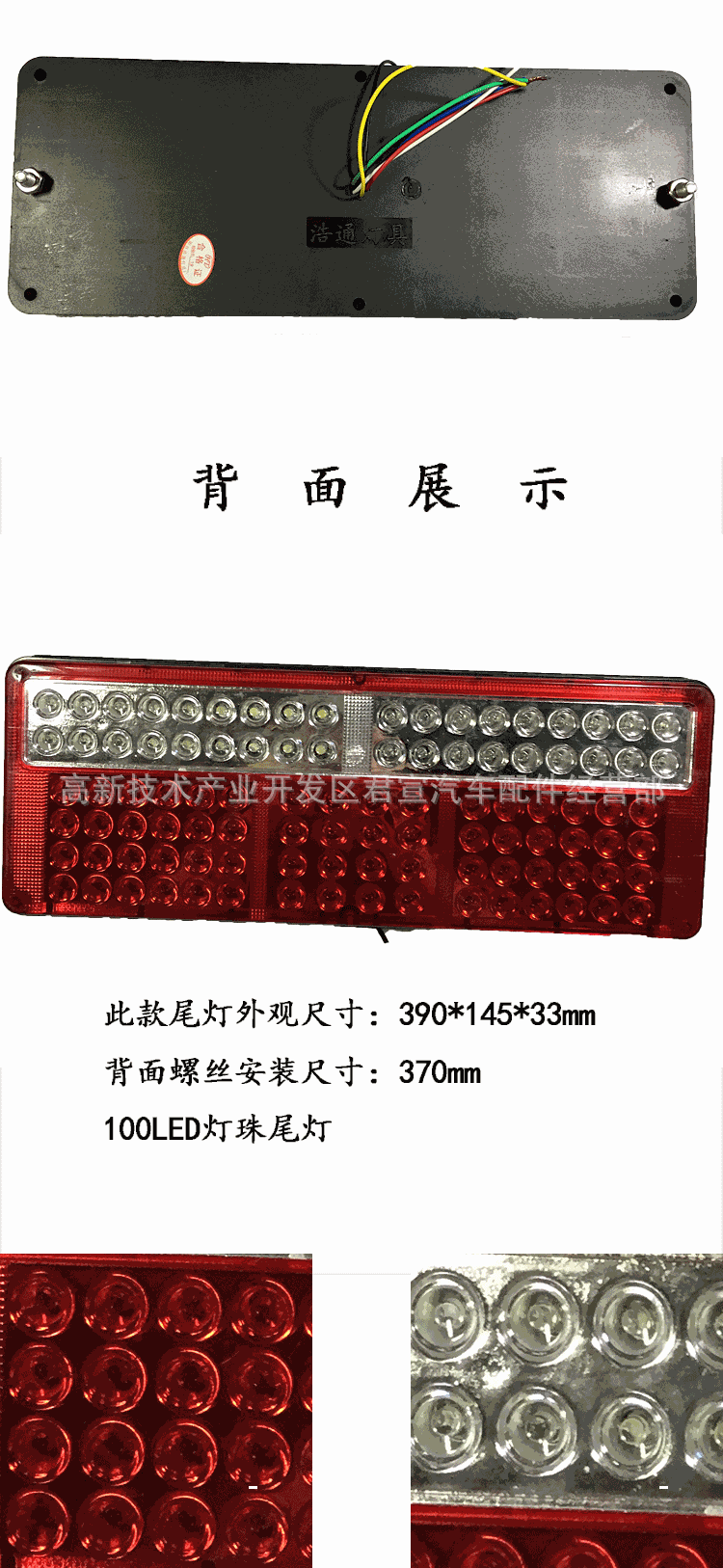可用詳情1_03